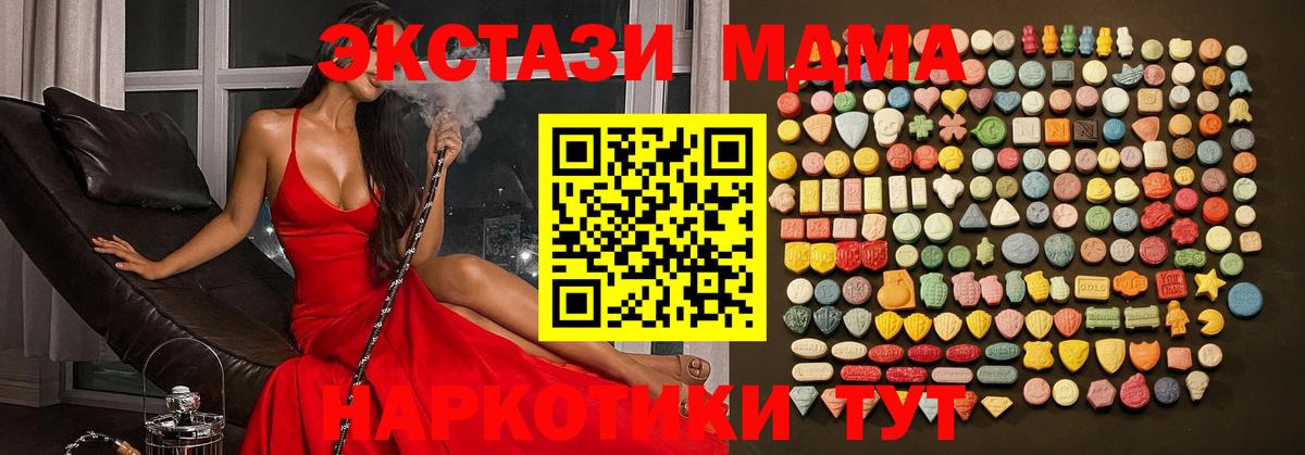 ЭКСТАЗИ TESLA Миасс