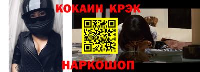 спиды Заволжье