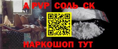 спиды Заволжье