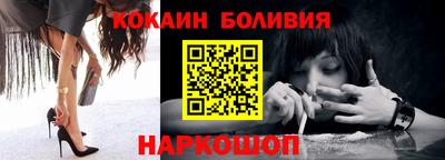 кокаин премиум Жуковский