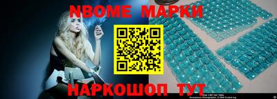 кокаин премиум Жуковский