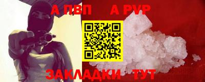 кокаин премиум Заводоуковск