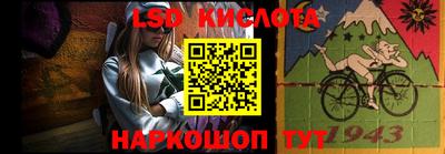 спиды Заволжье