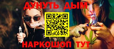 спиды Заволжье