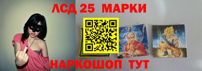 кокаин премиум Жуковский