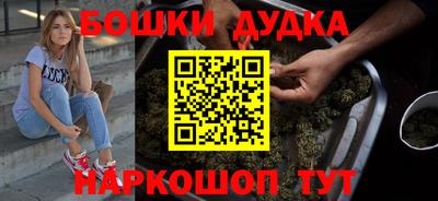 кокаин премиум Жуковский