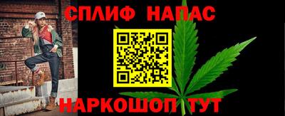 спиды Заволжье