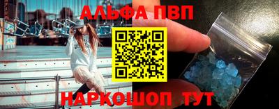 кокаин премиум Жуковский