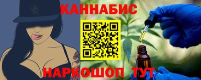 кокаин премиум Жуковский