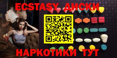 кокаин премиум Заводоуковск