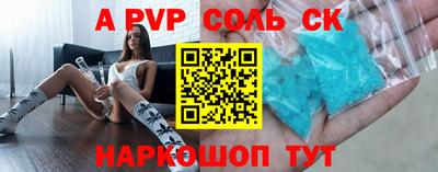 спиды Заволжье