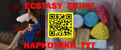кокаин премиум Жуковский