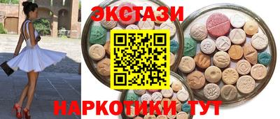 кокаин премиум Жуковский
