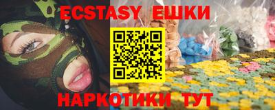 кокаин премиум Жуковский