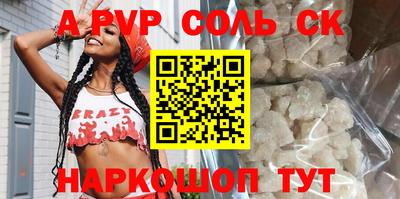 кокаин премиум Заводоуковск