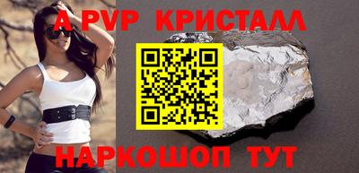 кокаин премиум Жуковский
