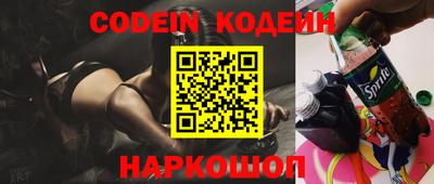 кокаин премиум Жуковский
