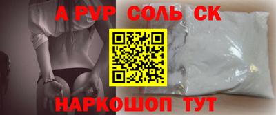 кокаин премиум Заводоуковск