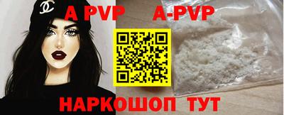 кокаин премиум Заводоуковск