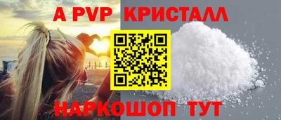 спиды Заволжье