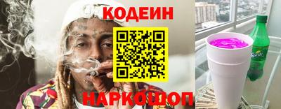 кокаин премиум Заводоуковск