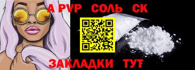 спиды Заволжье