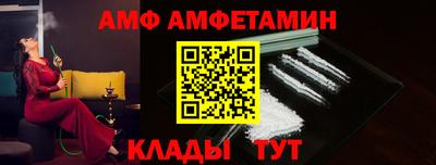кокаин премиум Жуковский