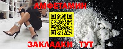 спиды Заволжье