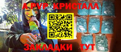 кокаин премиум Заводоуковск