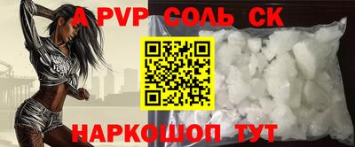 спиды Заволжье
