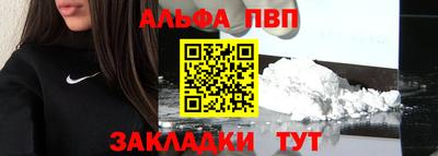 спиды Заволжье