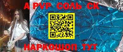 кокаин премиум Заводоуковск