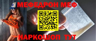 кокаин премиум Жуковский