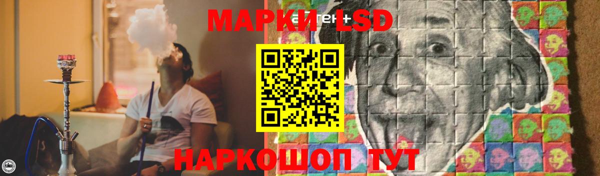Миасс  Лсд 25 экстази кислота  KRAKEN как войти  Лсд 25 экстази ecstasy  Вход с VPN 