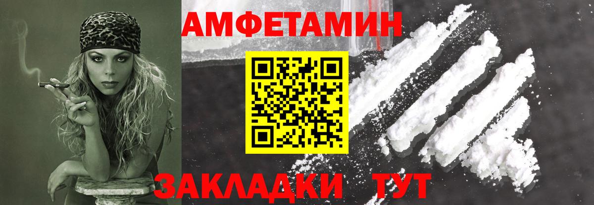 Первитин Декстрометамфетамин 99.9% Миасс