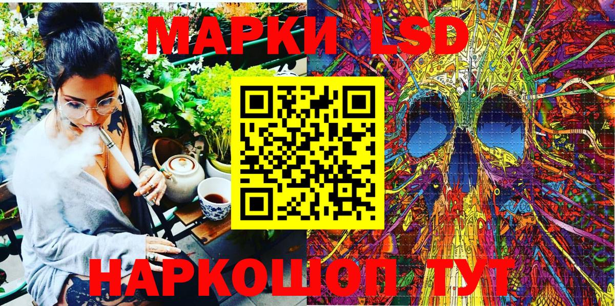 Марки N-bome 1500мкг Миасс