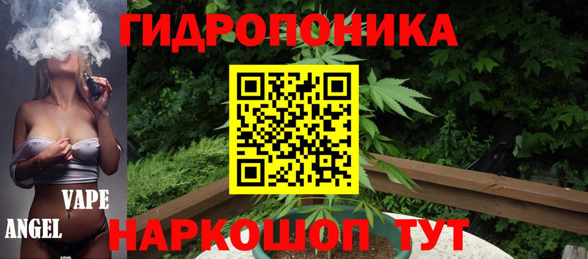 Миасс  Каннабис AK-47  Каннабис MAZAR  МАРИХУАНА MAZAR  Вход с VPN 