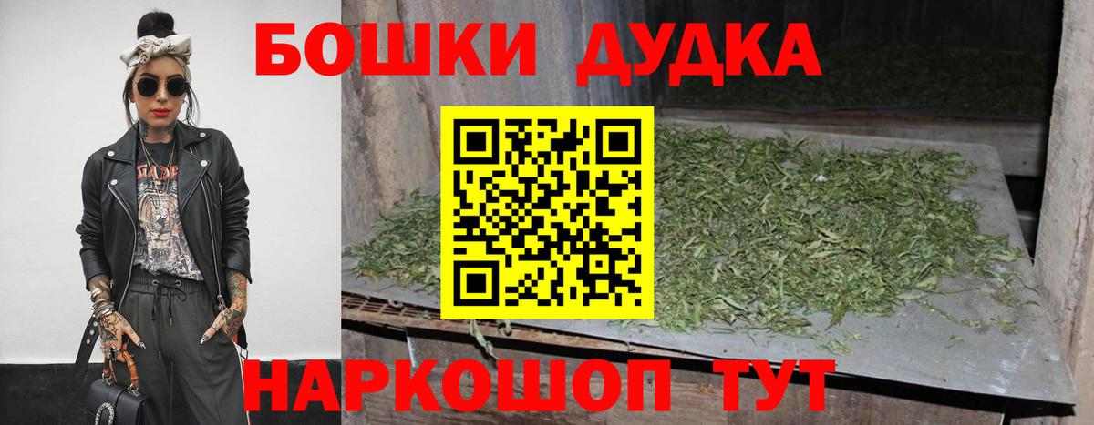 ГАШ  COCAIN  Альфа ПВП СОЛЬ   Вход с VPN  АМФЕТАМИН   Миасс  ГАШИШ  Метамфетамин  LSD-25  Марихуана  Конопля  Меф кристаллы 